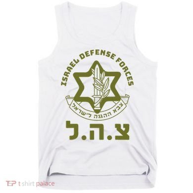 Israeli Military Symbol  Hebrew IDF Design Tank Top