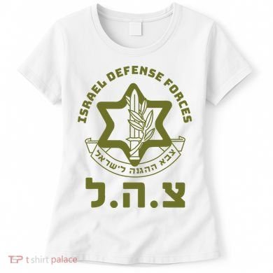 Israeli Military Symbol  Hebrew IDF Design Women's T-Shirt