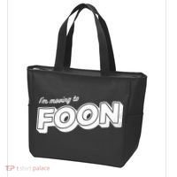 I'm Moving To Foon Tote Bag thumb 3