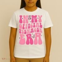 In My Teenager Era 13th Birthday T-Shirt thumb 4