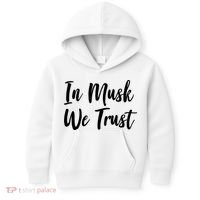 In Musk We Trust Elon Kids Hoodie thumb 0