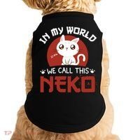 In My World We Call This Neko Doggie Tank thumb 0