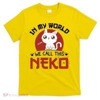 In My World We Call This Neko T-Shirt thumb 0