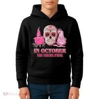 In October We Wear Pink Breast Cancer Halloween Skull Kids Hoodie thumb 4