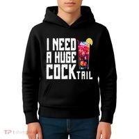 I Need A Huge Cocktail Kids Hoodie thumb 4