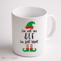 I'm Not An Elf I'm Just Short Coffee Mug thumb 1