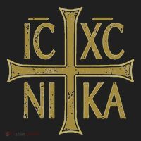 Icxc Nika Christogram Cross Orthodox Christian Discreet Beanie thumb 2