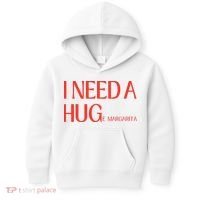 I Need Huge Margarita Kids Hoodie thumb 0