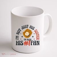 I'm Not Just His Sister I'm Also His Number One Fan Cute Baseball Coffee Mug thumb 1