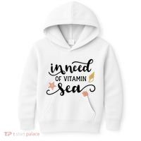 In Need Of Vitamin Sea Kids Hoodie thumb 0