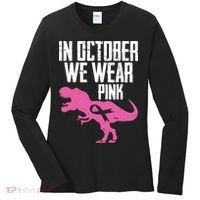 In October We Wear Pink Breast Cancer Awareness Women's Long Sleeve Shirt thumb 0
