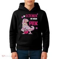 In October We Wear Pink Breast Cancer Trex Dino Kids Hoodie thumb 4