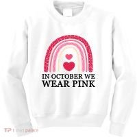 In October We Wear Pink Breast Cancer Rainbow Kids Sweatshirt thumb 0