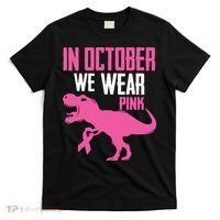 In October We Wear Pink Breast Cancer Awareness Boy Kids T-Shirt thumb 0