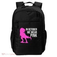 In October We Wear Pink Dinosaur T Rex Backpack thumb 0