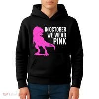 In October We Wear Pink Dinosaur T Rex Kids Hoodie thumb 4