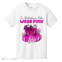 In October We Wear Pink Pumpkin Fall Kids T-Shirt thumb 0