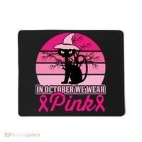 In October We Wear Pink, Strong, I Wear Pink, Pink Mousepad thumb 0