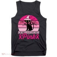 In October We Wear Pink, Strong, I Wear Pink, Pink Tank Top thumb 0