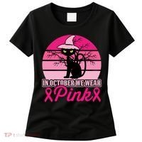 In October We Wear Pink, Strong, I Wear Pink, Pink Women's T-Shirt thumb 0
