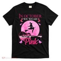In October We Wear Pink Halloween Breast Cancer T-Shirt thumb 0