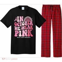 In October We Wear Pink Breast Cancer Awareness Pajama Set thumb 0