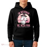 In October We Wear Pink Breast Cancer Halloween Ghost Kids Hoodie thumb 4