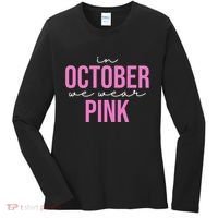 In October We Wear Pink Breast Cancer Awareness Women's Long Sleeve Shirt thumb 0