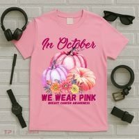 In October We Wear Pink Breast Cancer Awareness Pumpkin Patch T-Shirt thumb 5