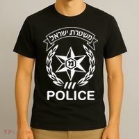 Israeli Police In Hebrew Mishteret Israel Double Sided T-Shirt thumb 3