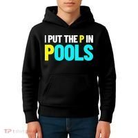 I Put The P In Pools Swimming Humor I Pee In Pools Kids Hoodie thumb 4