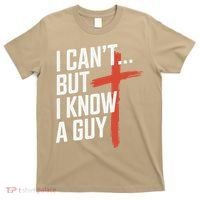 Inspirational Religious Jesus Cross Faith Christian T-Shirt thumb 0