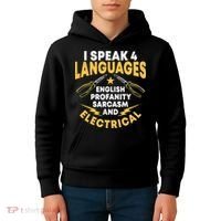 I Speak 4 Languages Electrician Electrical Technician Repair Kids Hoodie thumb 4