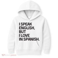 I Speak English But I Love In Spanish Kids Hoodie thumb 0