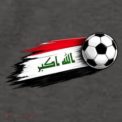 Iraq Soccer Flag Iraqi Vector Backpack