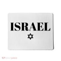 Israel Star Flag Blue Israel Mousepad thumb 0
