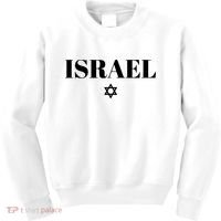 Israel Star Flag Blue Israel Kids Sweatshirt thumb 0