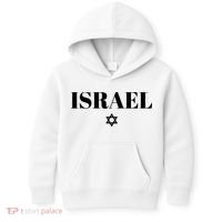 Israel Star Flag Blue Israel Kids Hoodie thumb 0