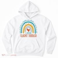 I Speak Fluent Toddler Funny Hoodie thumb 0