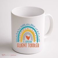 I Speak Fluent Toddler Funny Coffee Mug thumb 1