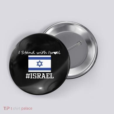 Israel Support Israel Stop War Support Israel No War Palestine Button