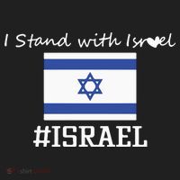 Israel Support Israel Stop War Support Israel No War Palestine Beanie thumb 2