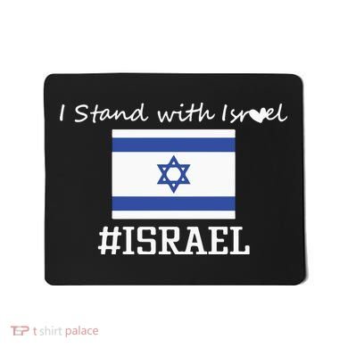 Israel Support Israel Stop War Support Israel No War Palestine Mousepad