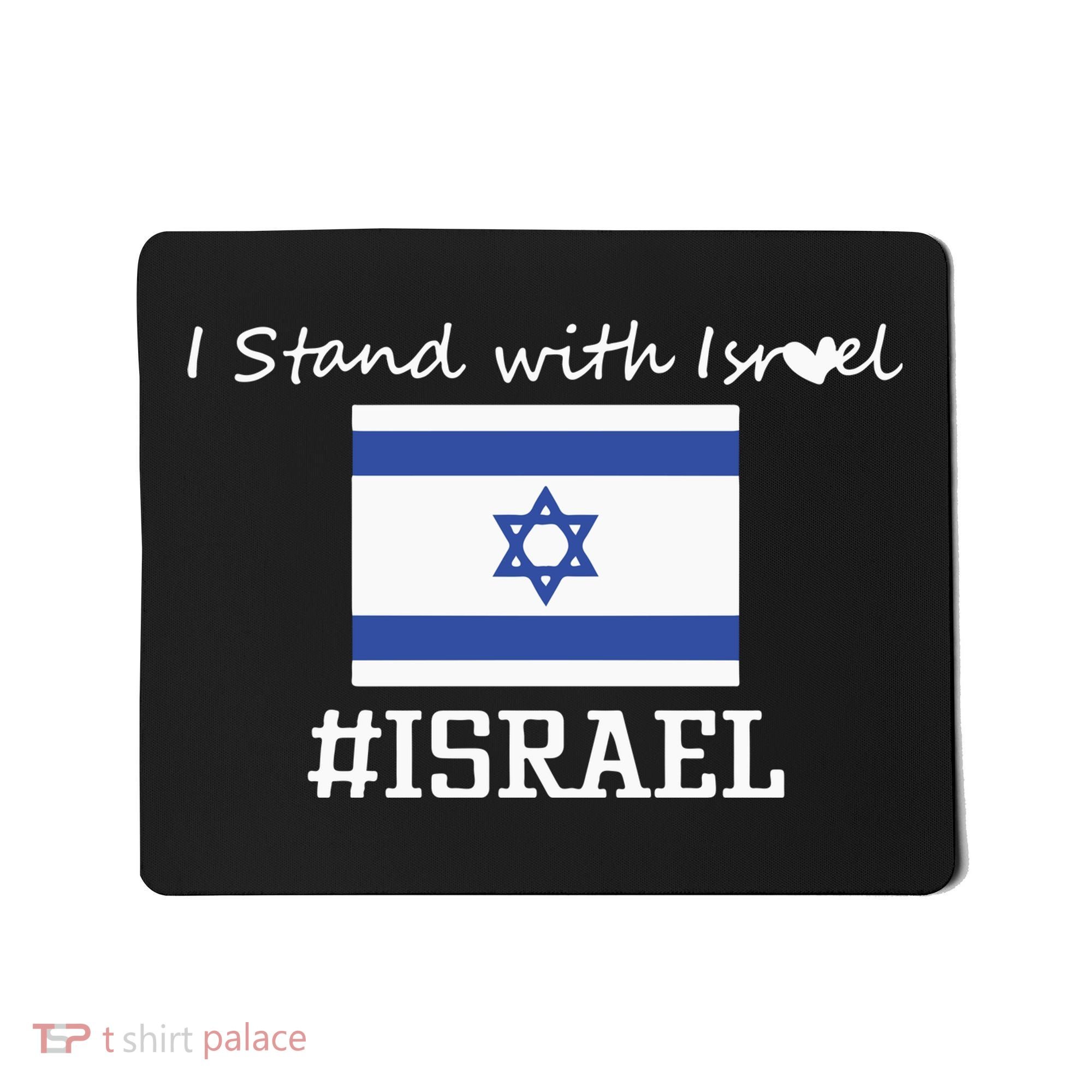 Israel Support Israel Stop War Support Israel No War Palestine Mousepad