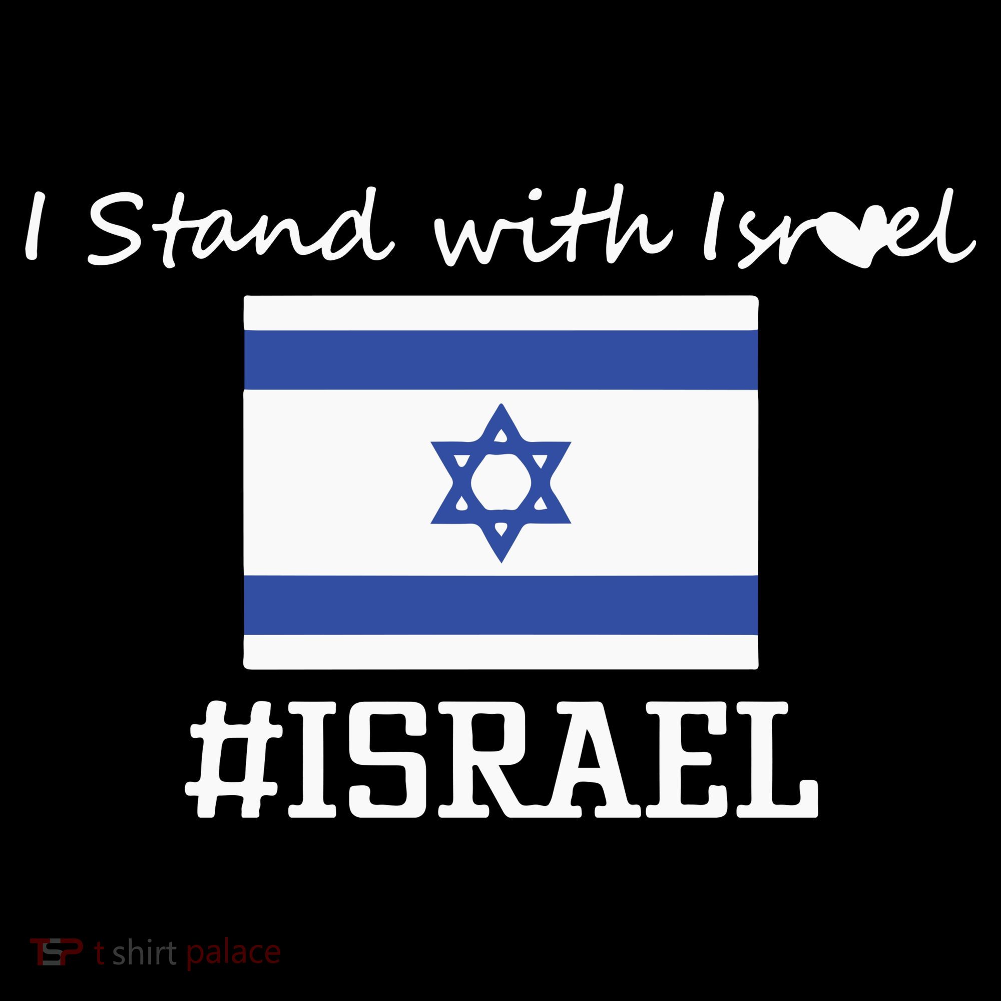 Israel Support Israel Stop War Support Israel No War Palestine Mousepad