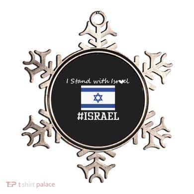 Israel Support Israel Stop War Support Israel No War Palestine Ornament