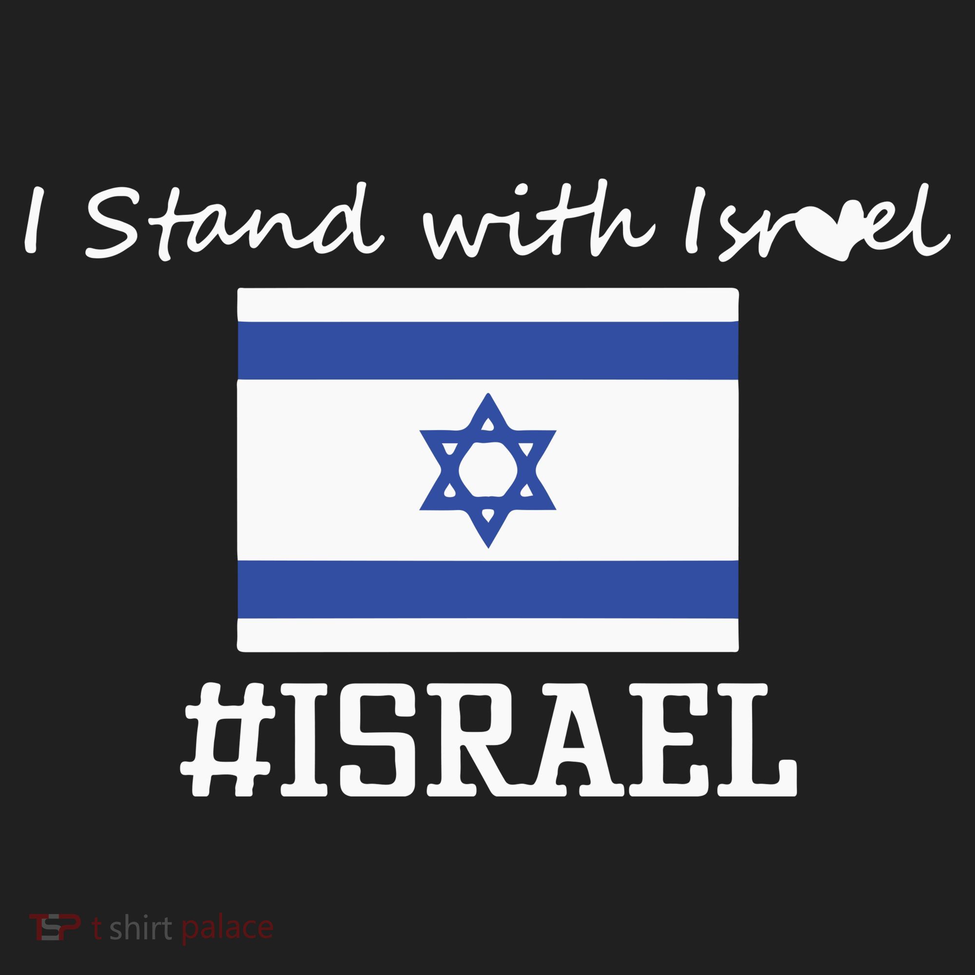 Israel Support Israel Stop War Support Israel No War Palestine Hat