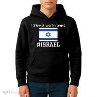 Israel Support Israel Stop War Support Israel No War Palestine Kids Hoodie thumb 4