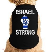 Israel Strong I Stand With Israel Israeli Flag Support Doggie Tank thumb 0