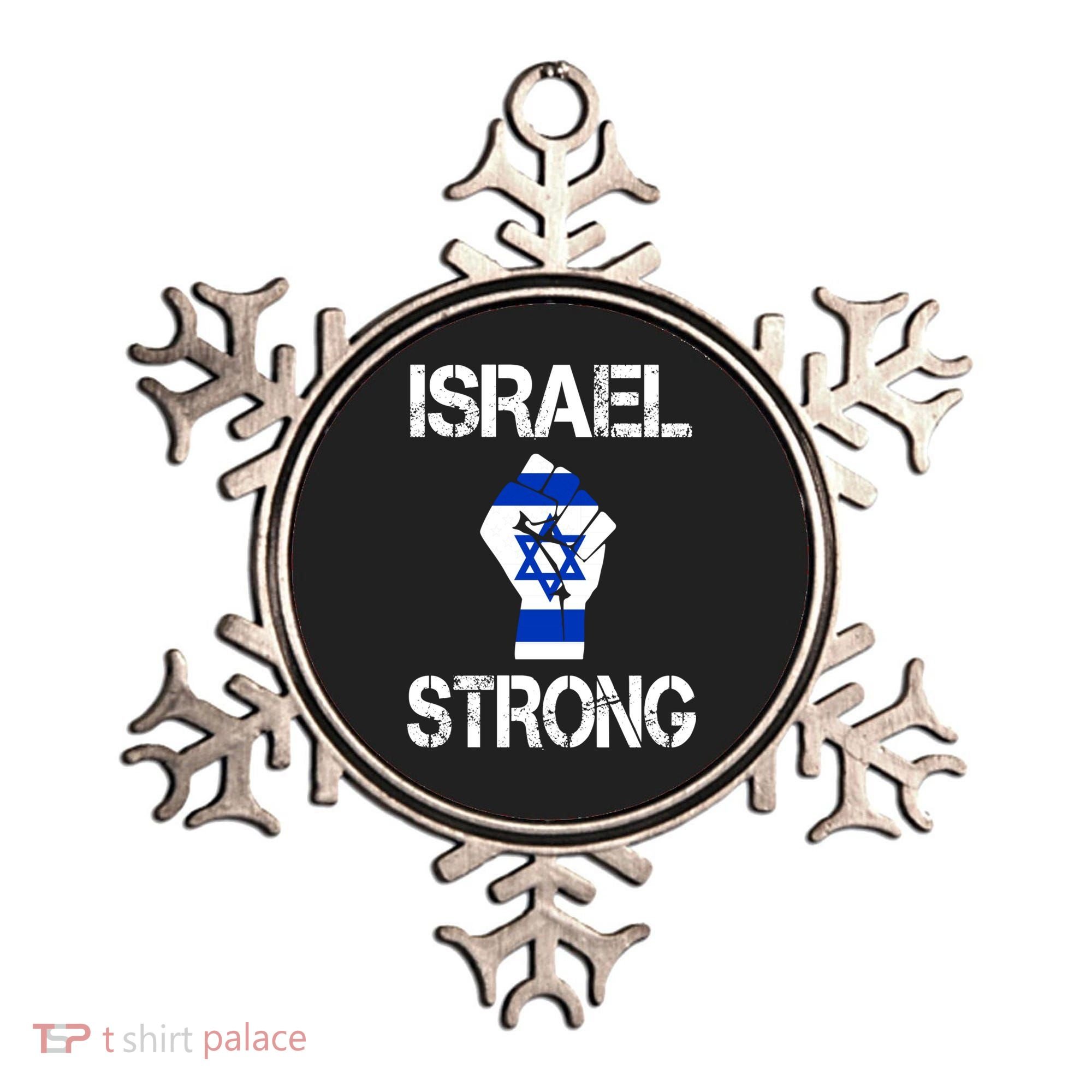 Israel Strong I Stand With Israel Israeli Flag Support Ornament